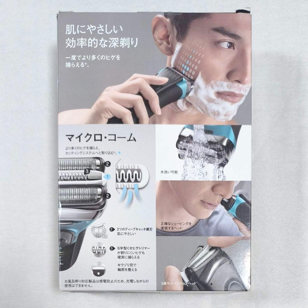 33【送料無料】未使用品★ブラウン★メンズシェーバー シリーズ3★3080S-B