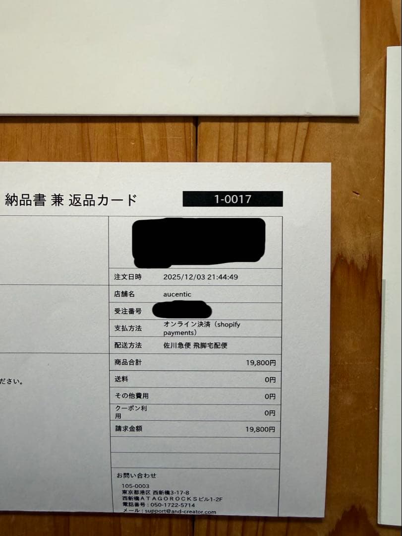 【aucentic】ブラックキャリーケース TSAロック付き