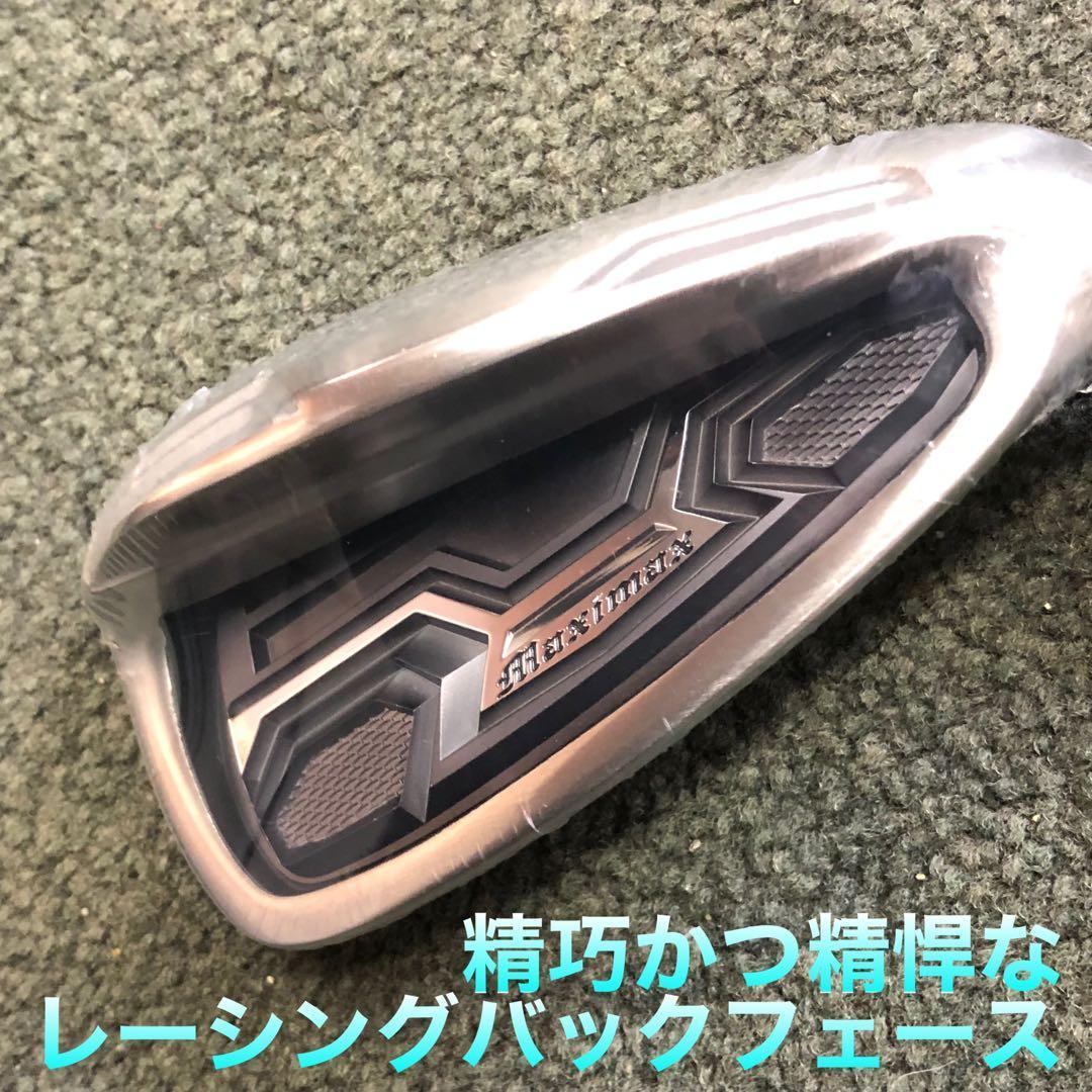 ★スチール仕様★ドラコン日本一DNAで2番手上の飛び! マキシマックス アイアン