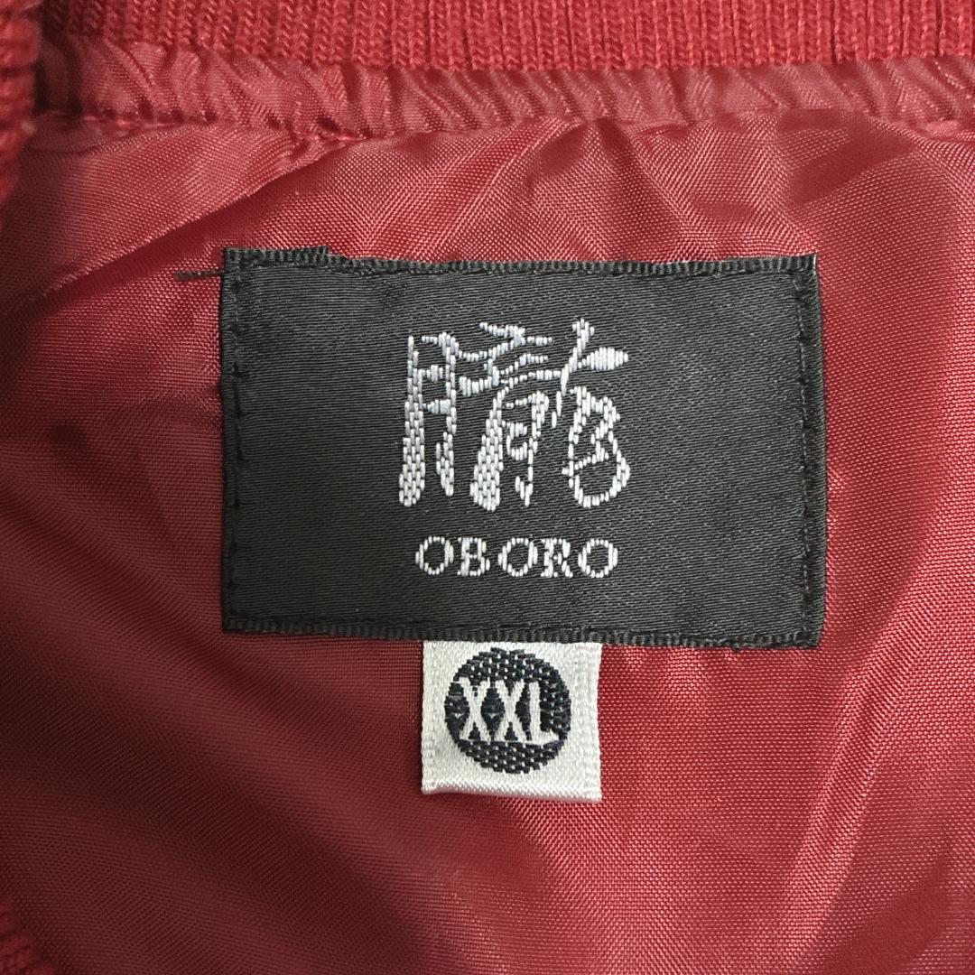 【蟹光線】