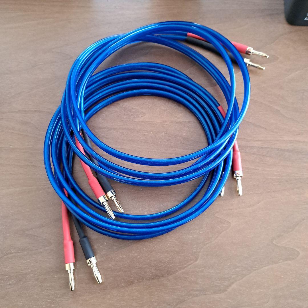 Zonotone Meister SP-1700 スピーカーケーブル　2.3m