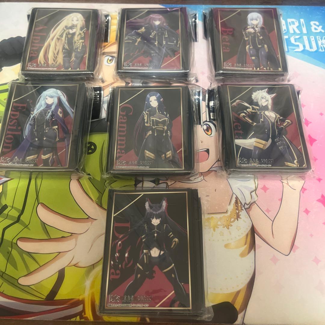 【本日限定価格】 影の実力者になりたくて　スリーブセット