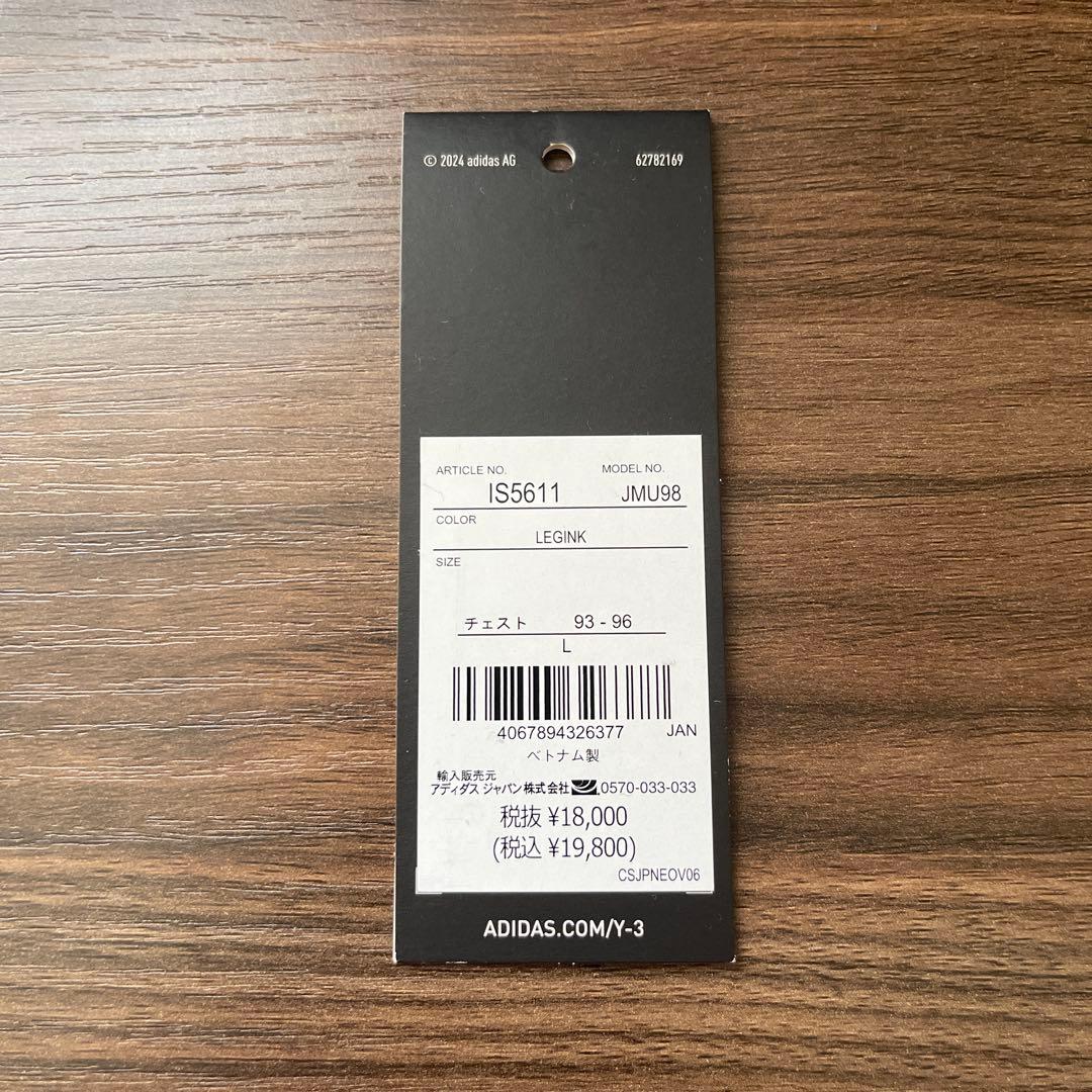 【Lサイズ】Y-3サッカー日本代表 オーセンティックユニフォーム 久保建英#20