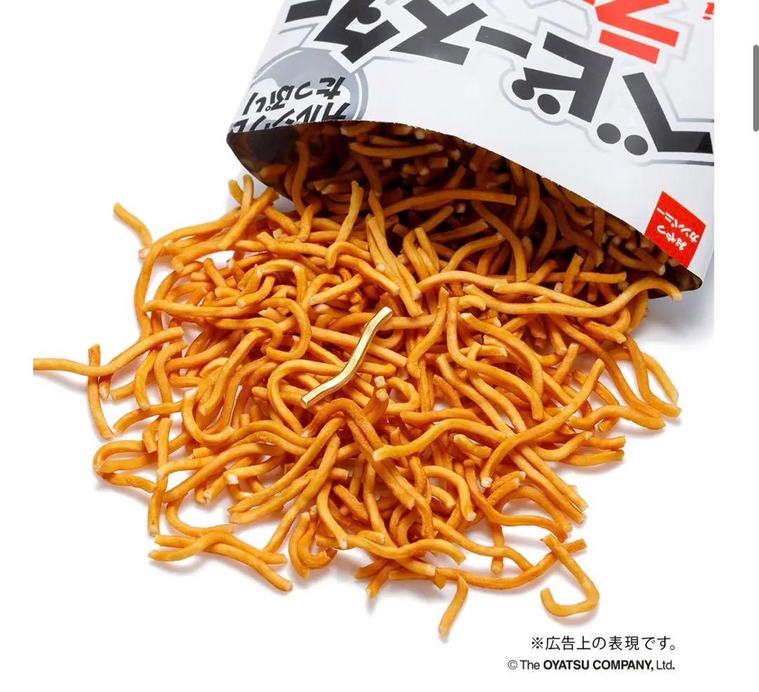 純金製 「ベビースターラーメン」1/1サイズ