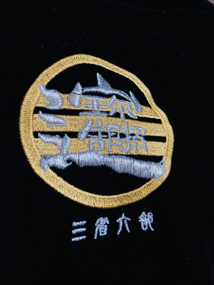美品　別珍 日本 vintage 90s 限定版 スカジャン 龍 Unisex