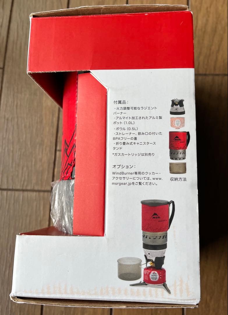 MSR ウィンドバーナー　日本正規品