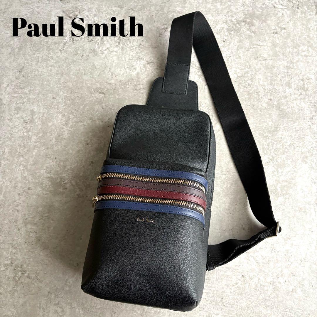 【極美品】ポールスミス シグネチャー ストライプ ボディバッグ ショルダーバッグ