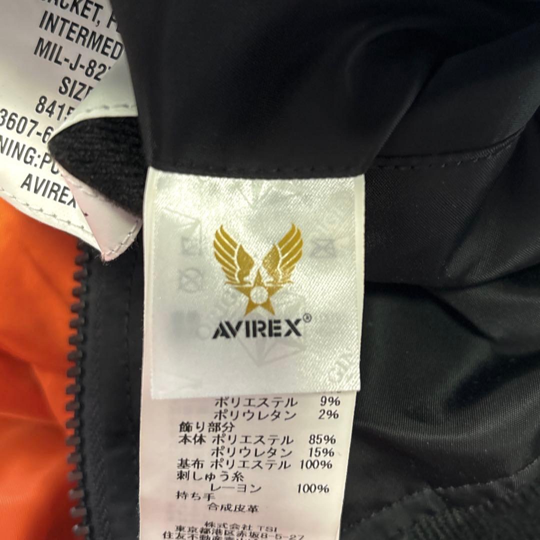 美品✨AVIREX MA-1 フライトジャケット リバーシブル ブラック L
