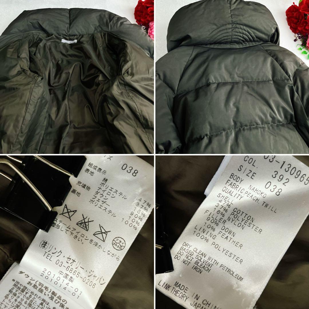 セオリーリュクス★ショールカラー ダウンコート ピーチツイル トグルボタン