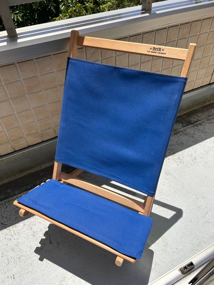 byer ラウンジャー　青