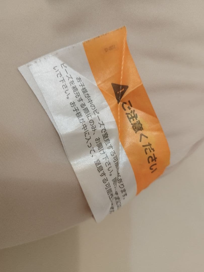 Yogibo Support ヨギボーサポート