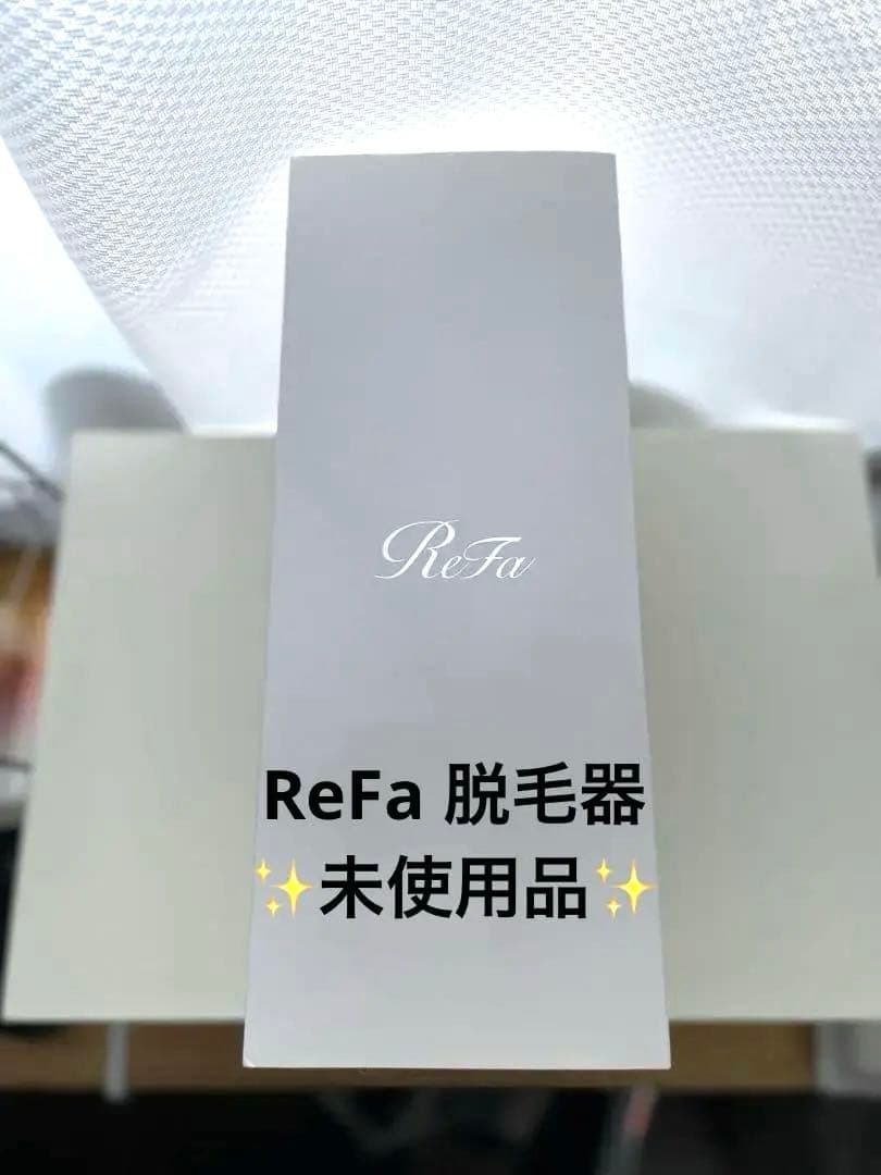ReFa RE-AL-02A リファ EPI GO 光美容器 脱毛器 未使用品