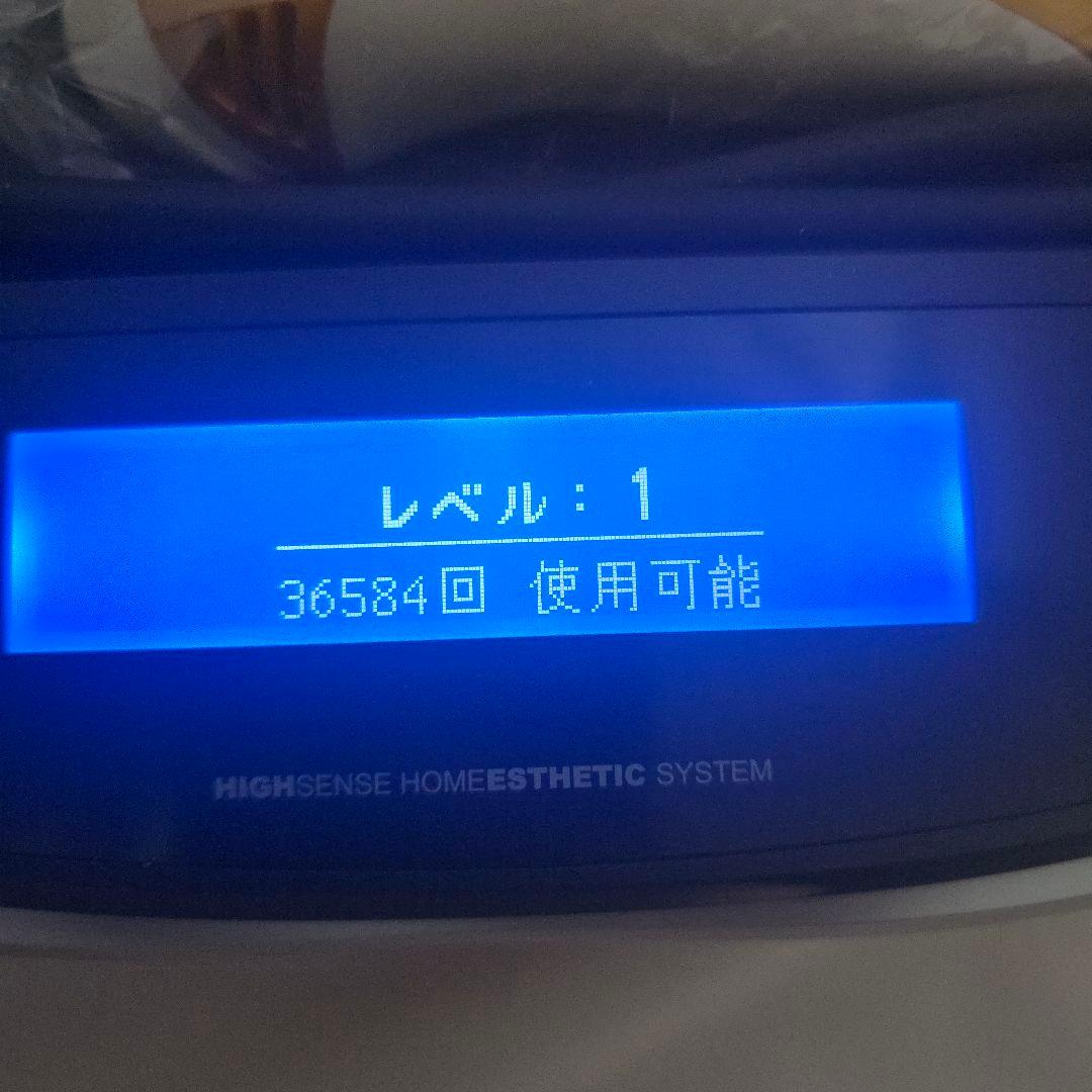 ケノン KE-NON 脱毛器 NIPL-2080 未使用カートリッジ3種付