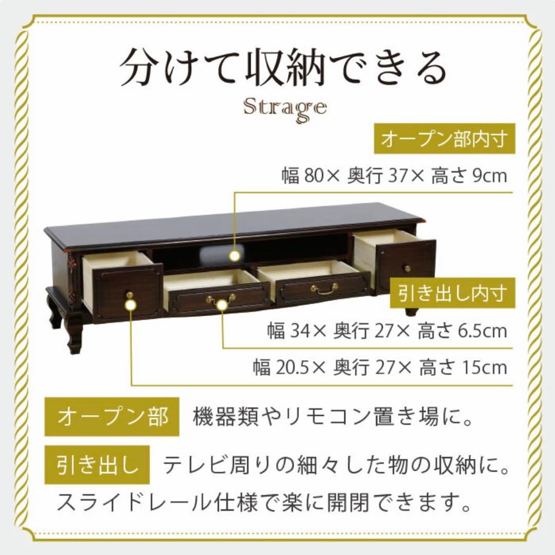 H 新品 テレビボード L テレビ台 ラック AVボード アンティーク リビング