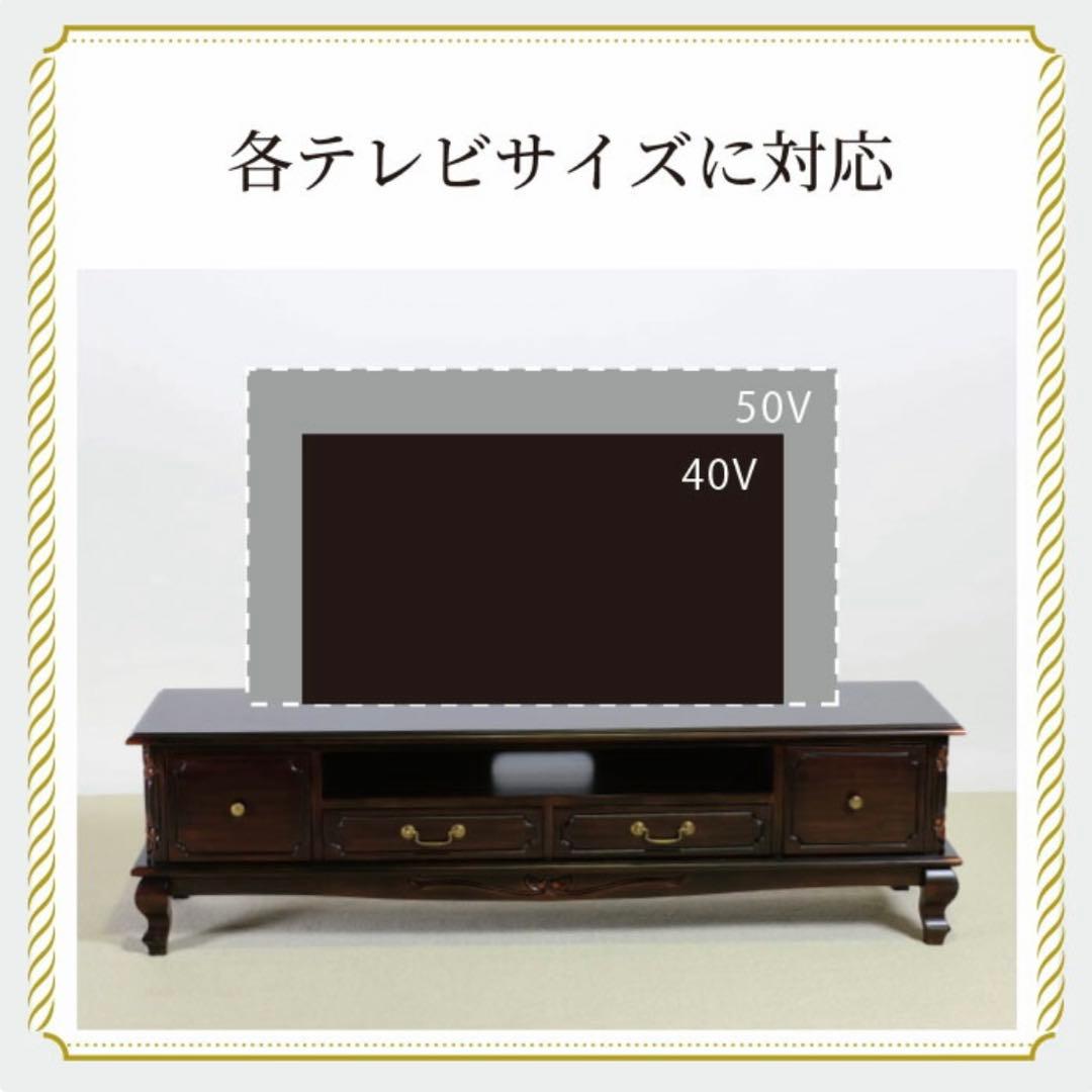 H 新品 テレビボード L テレビ台 ラック AVボード アンティーク リビング