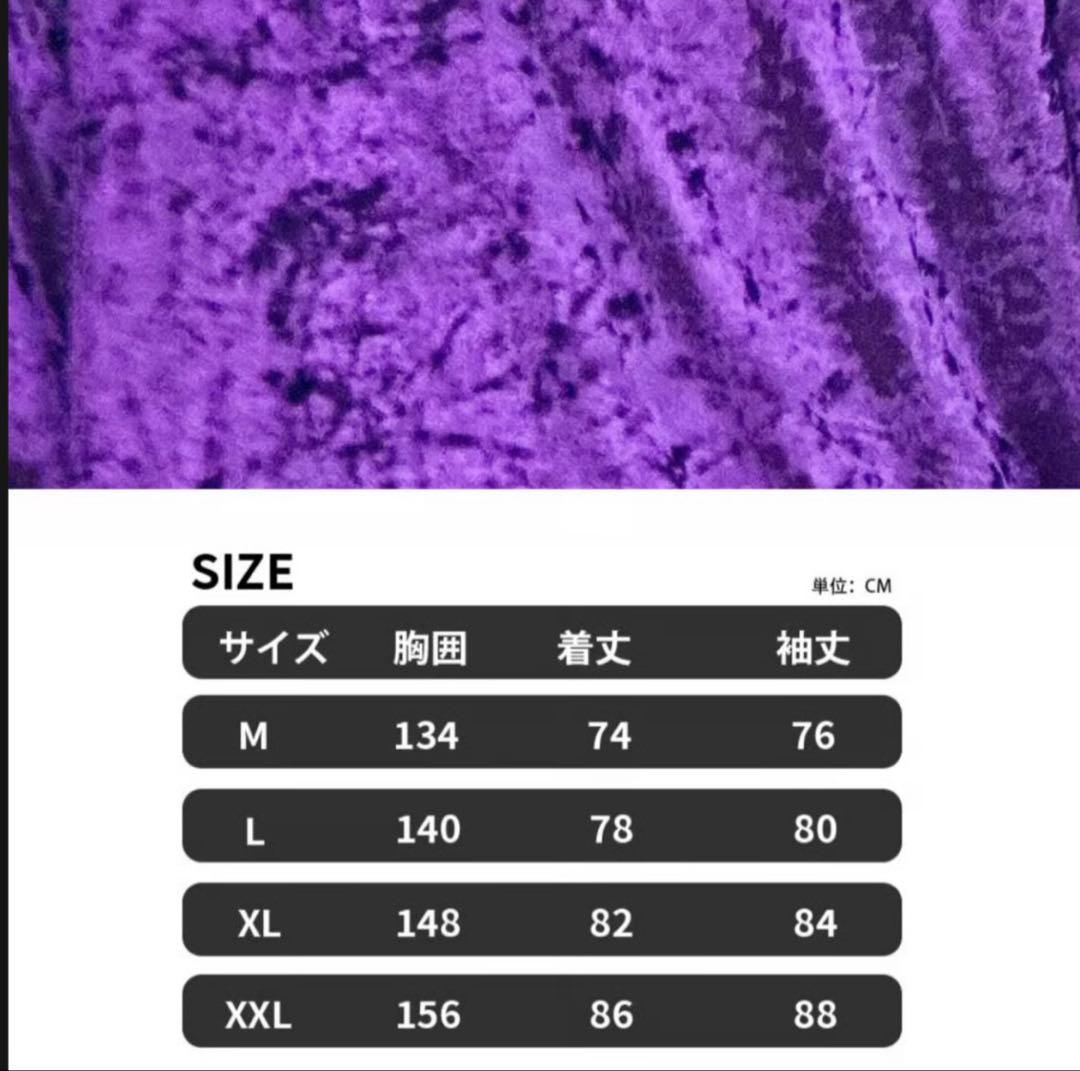 【RAKU&Libelice】スノージャケット　ベロア　Ｍサイズ