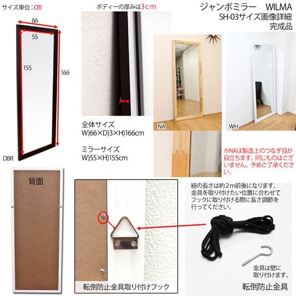 【新品・送料無料】ジャンボミラー  ブラウン