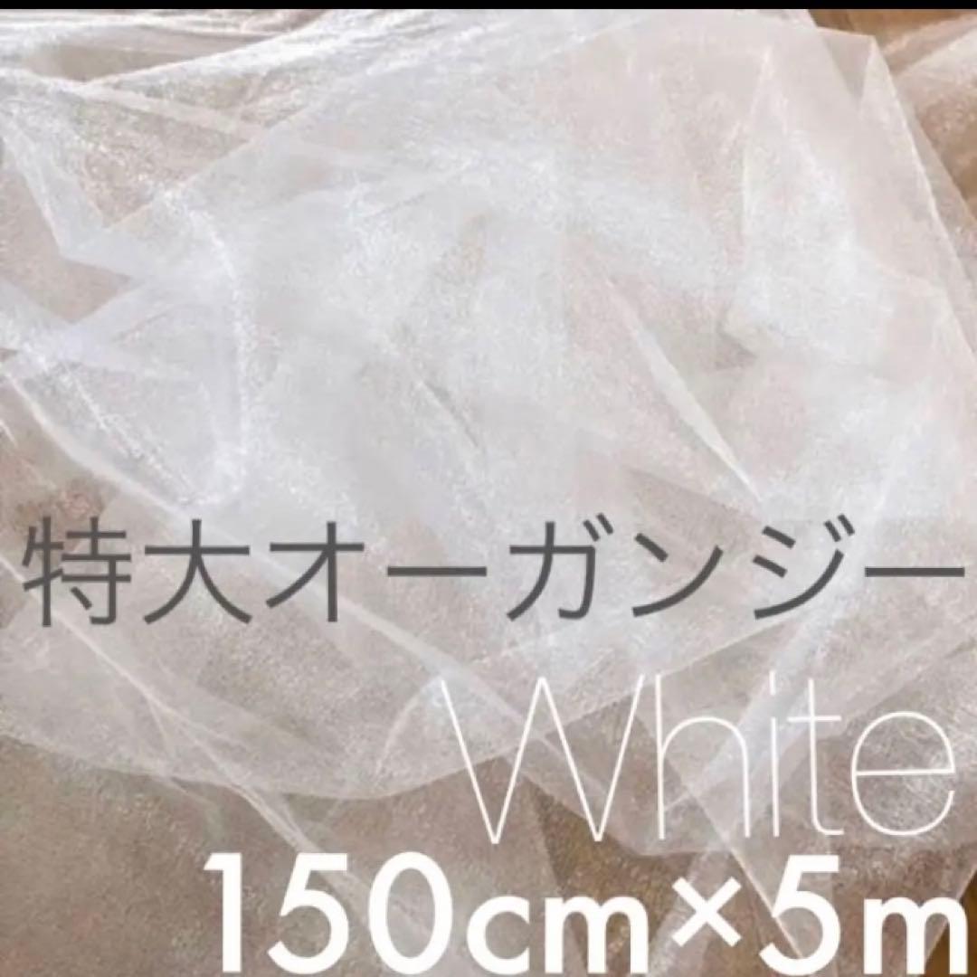 ★ウェルカムスペース一式装飾★結婚式　受付　オーガンジー　ブライダルグッズ
