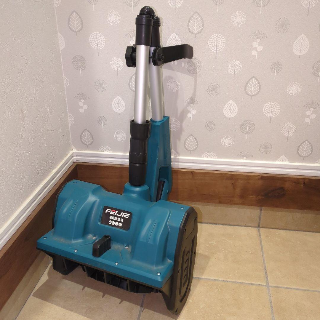 電動除雪機コードレス(4000mAh バッテリー 2個)