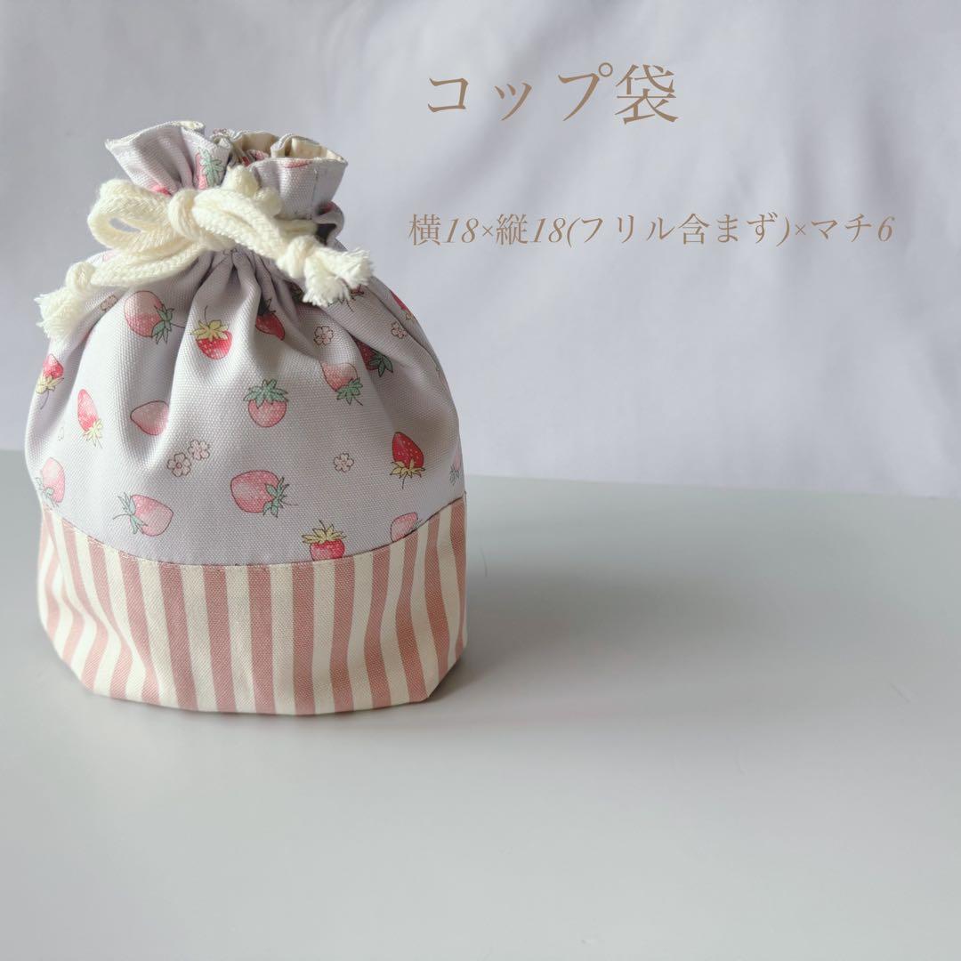 タイムセール　入園6点セット　入学セット　入園セット　お花　かわいい　女の子