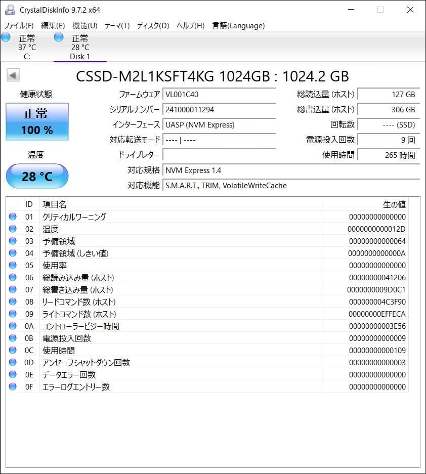 CFD SFT4000G 1024GB SSD1TB ゲーミング