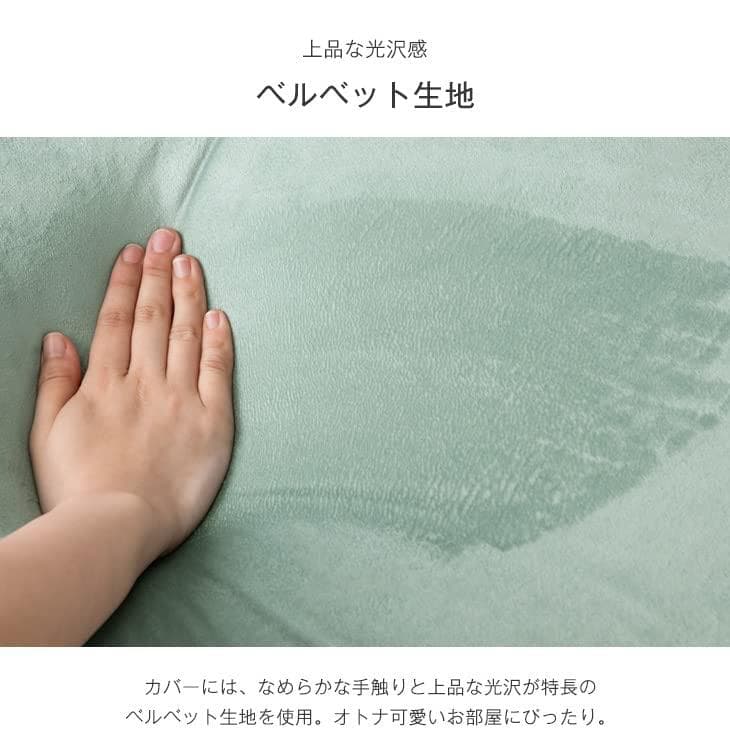 タンスのゲン ビーズクッション 日本製 60×60×36cm くすみカラー ベ*