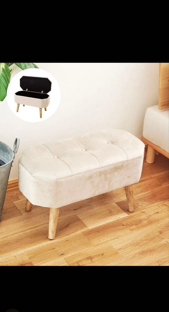 【新品未使用】サリュ！脚付き収納スツール ライトベージュ