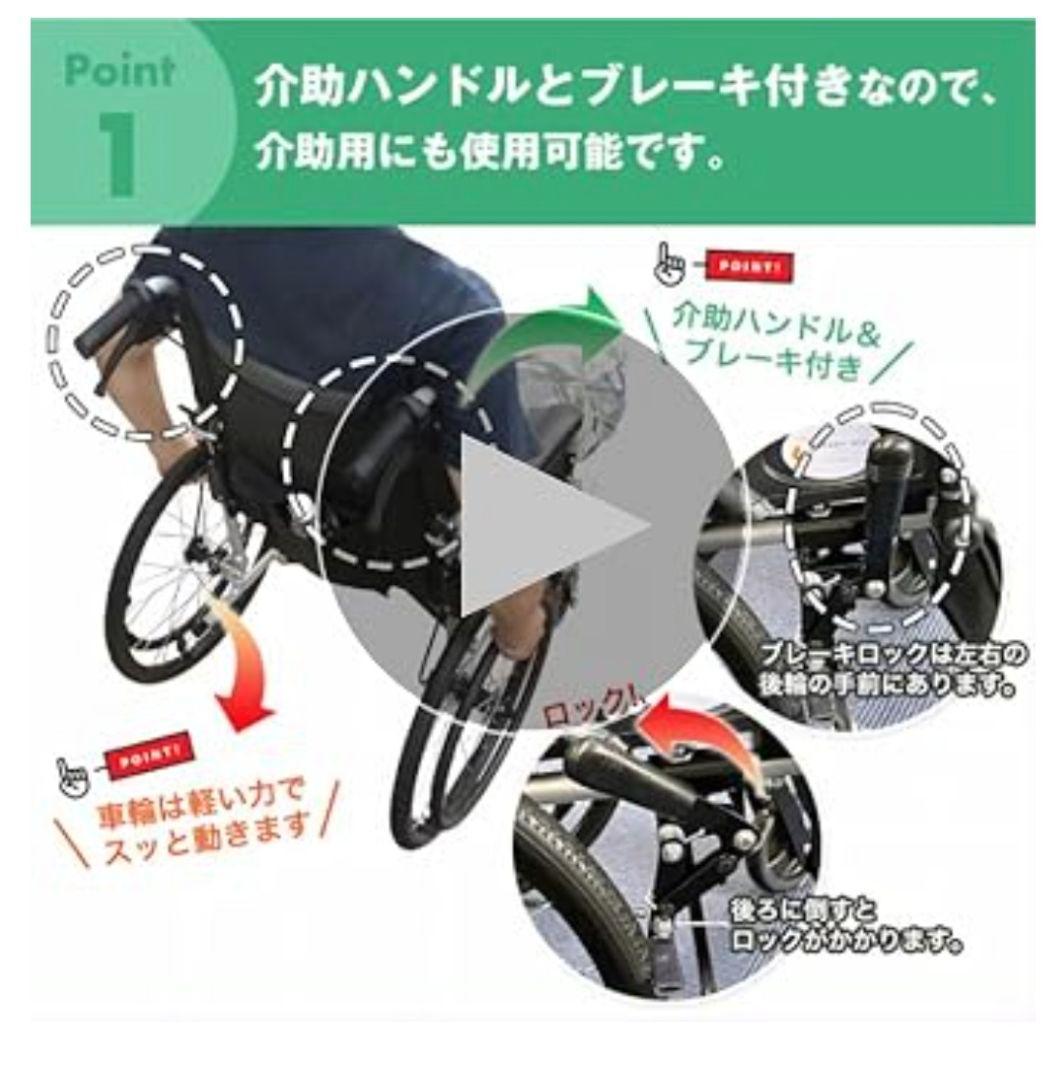 美品 完動品 車椅子 車いす 自走用 折りたたみ式 軽量車