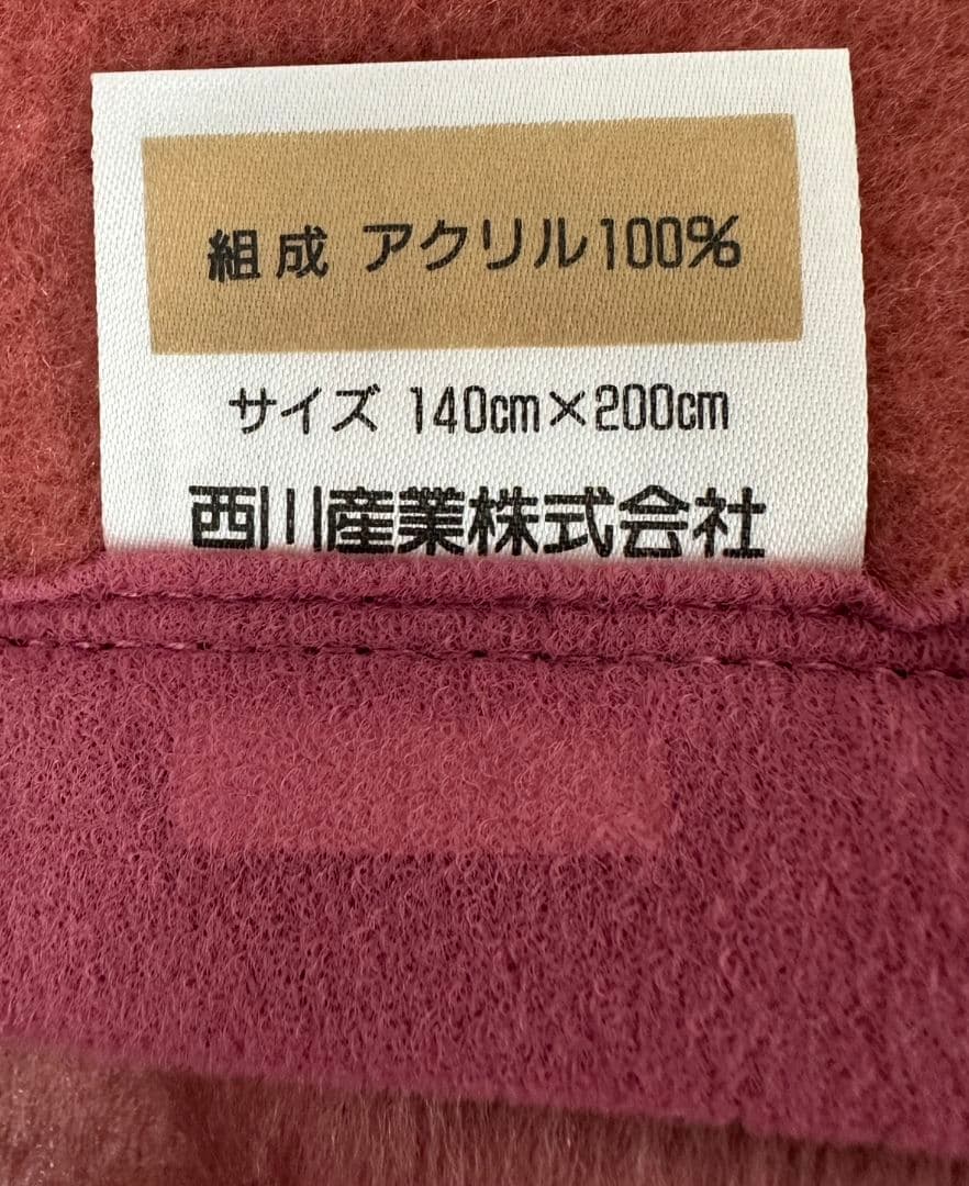CELINE セリーヌ パフタッチアクリル毛布 西川産業 (2511011)