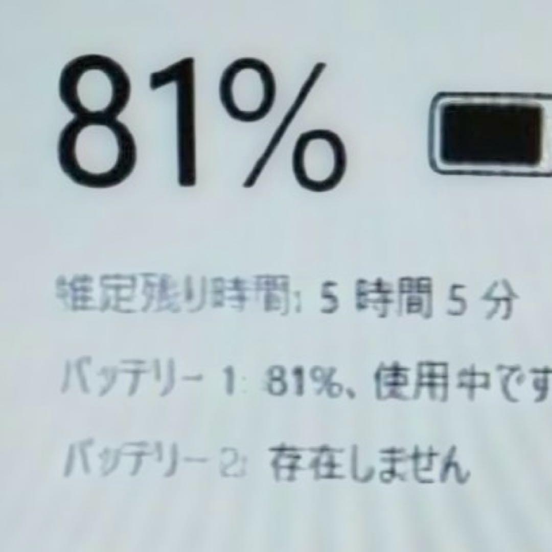 i5白ノートパソコン✨windows11大容量すぐ使える初期設定済カメラオフィス