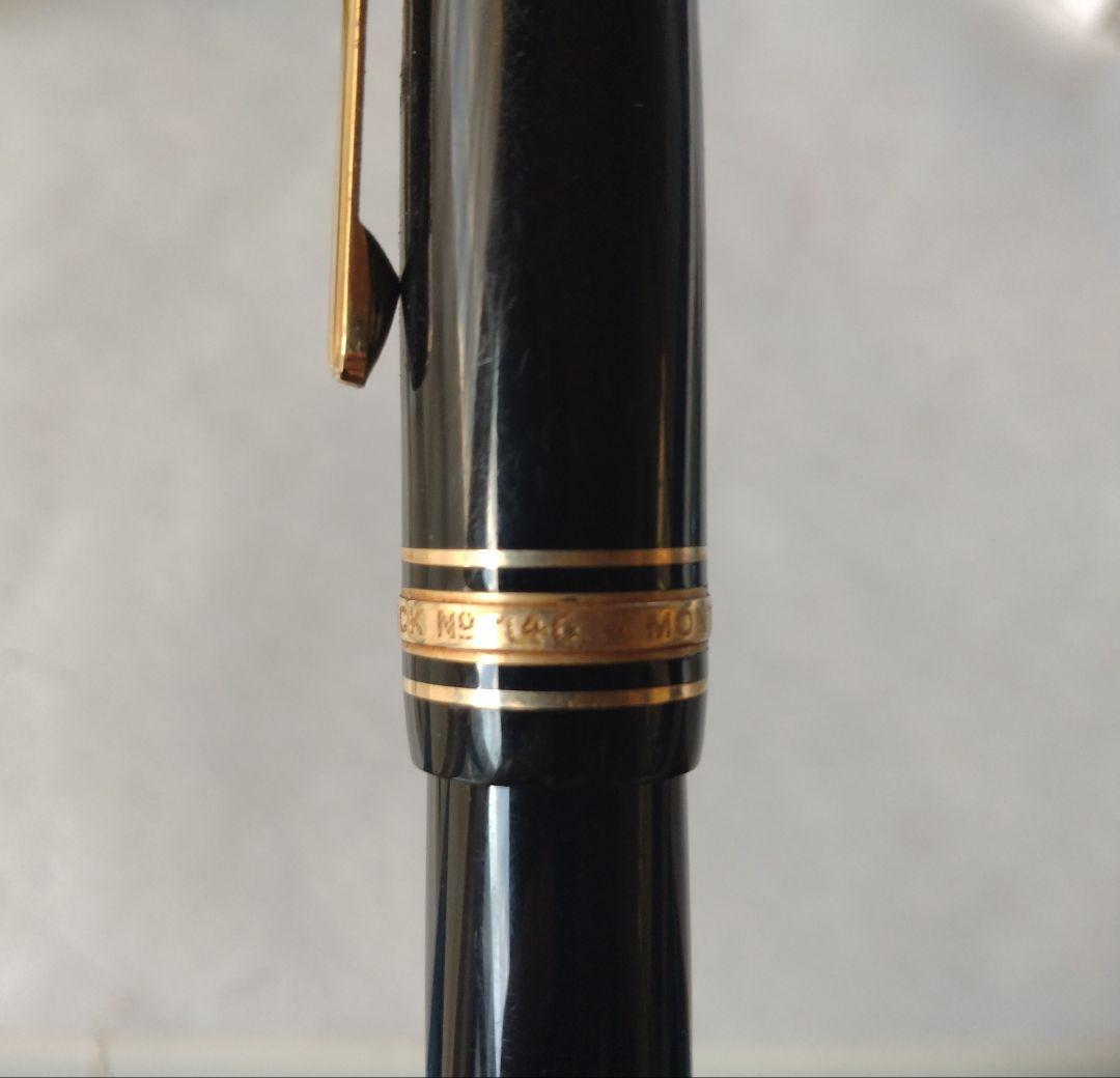 モンブラン(MONTBLANC)万年筆 マイスターシュテュック