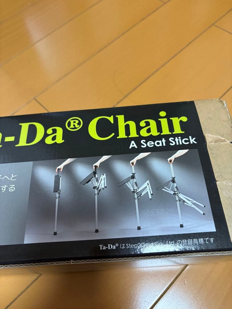 ウ*マ様 Ta-Da Chair 折りたたみ椅子 ブラウン（未使用品）　杖