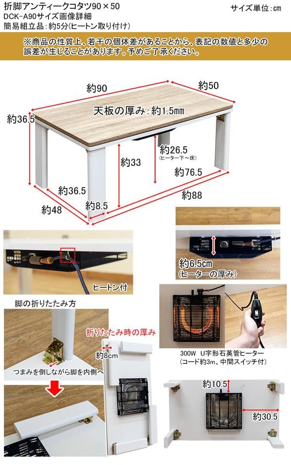 【新品・送料無料】折れ脚アンティークコタツ　90×50　BR/NA