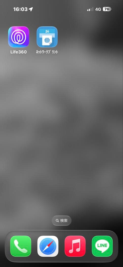 佐藤友治　新品　④