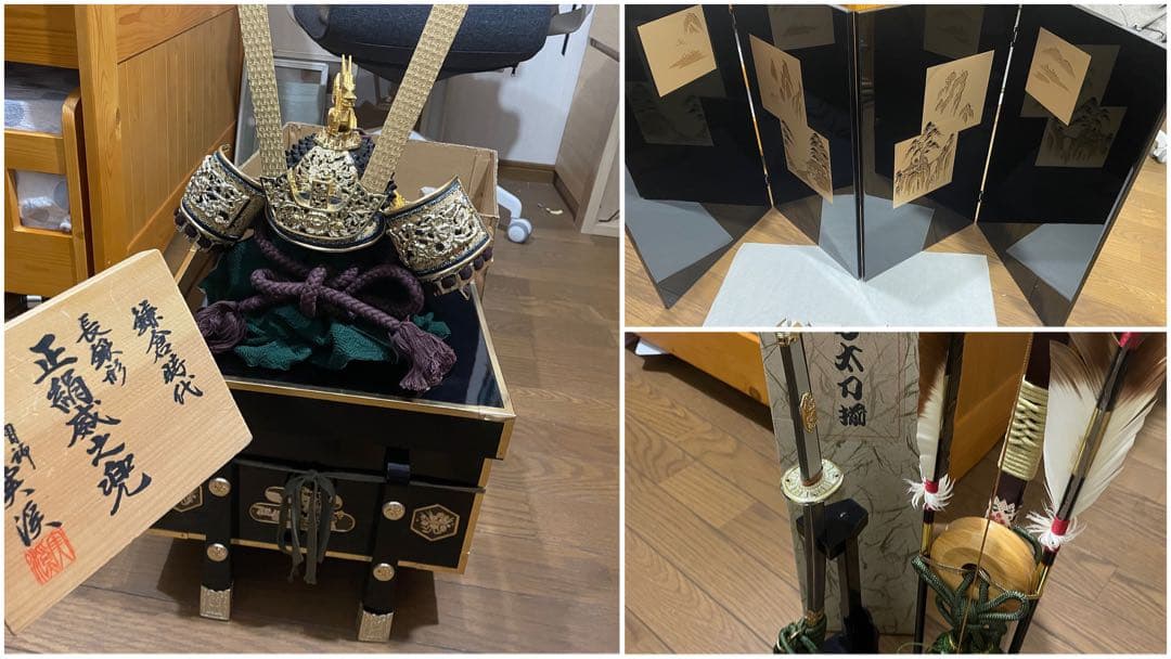 五月人形　端午の節句　兜　金屏風　御弓太刀　セット