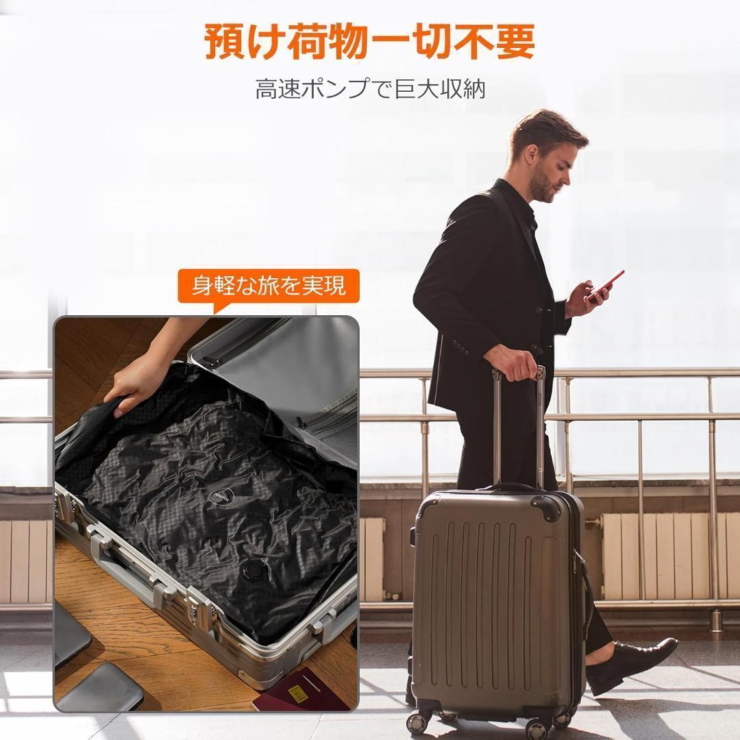 すん YOYOVAC旅行用圧縮トラベルバッグ 旅行用圧縮袋 圧縮バッグ 圧