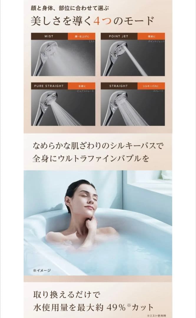 新品未使用品　リファファインバブル U 　シルバー