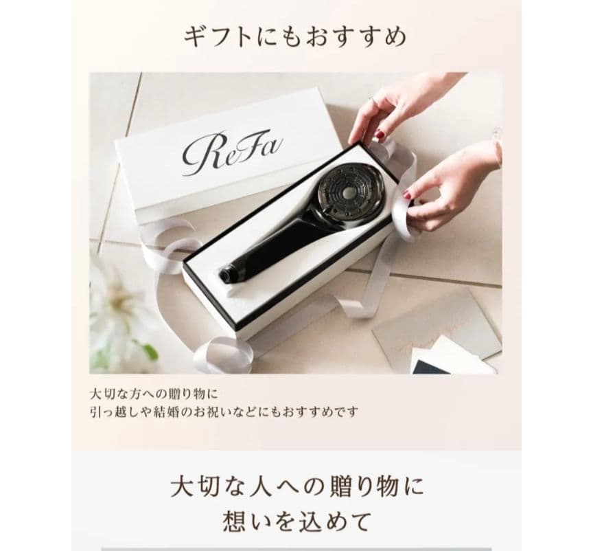 新品未使用品　リファファインバブル U 　シルバー