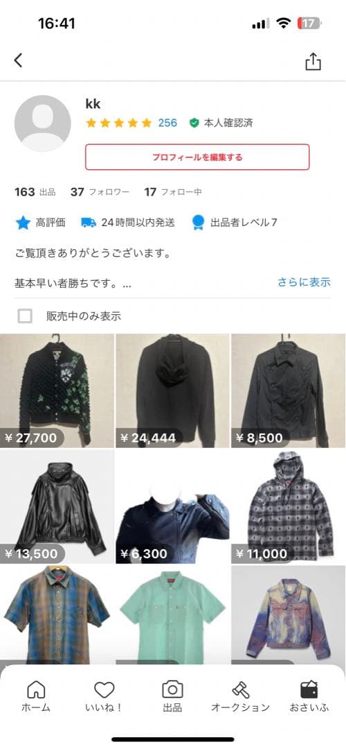 c.p company ゴーグルフーディ ゴーグルジャケット
