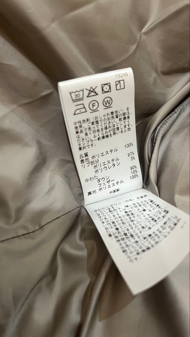 23区今季新品人気の洗えるショート丈ダウンコート38