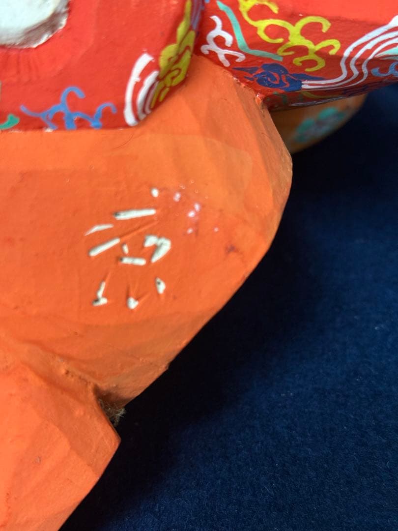 木彫 能人形 春日龍神 歌舞伎 在銘 3体 セット まとめ 奈良一刀彫