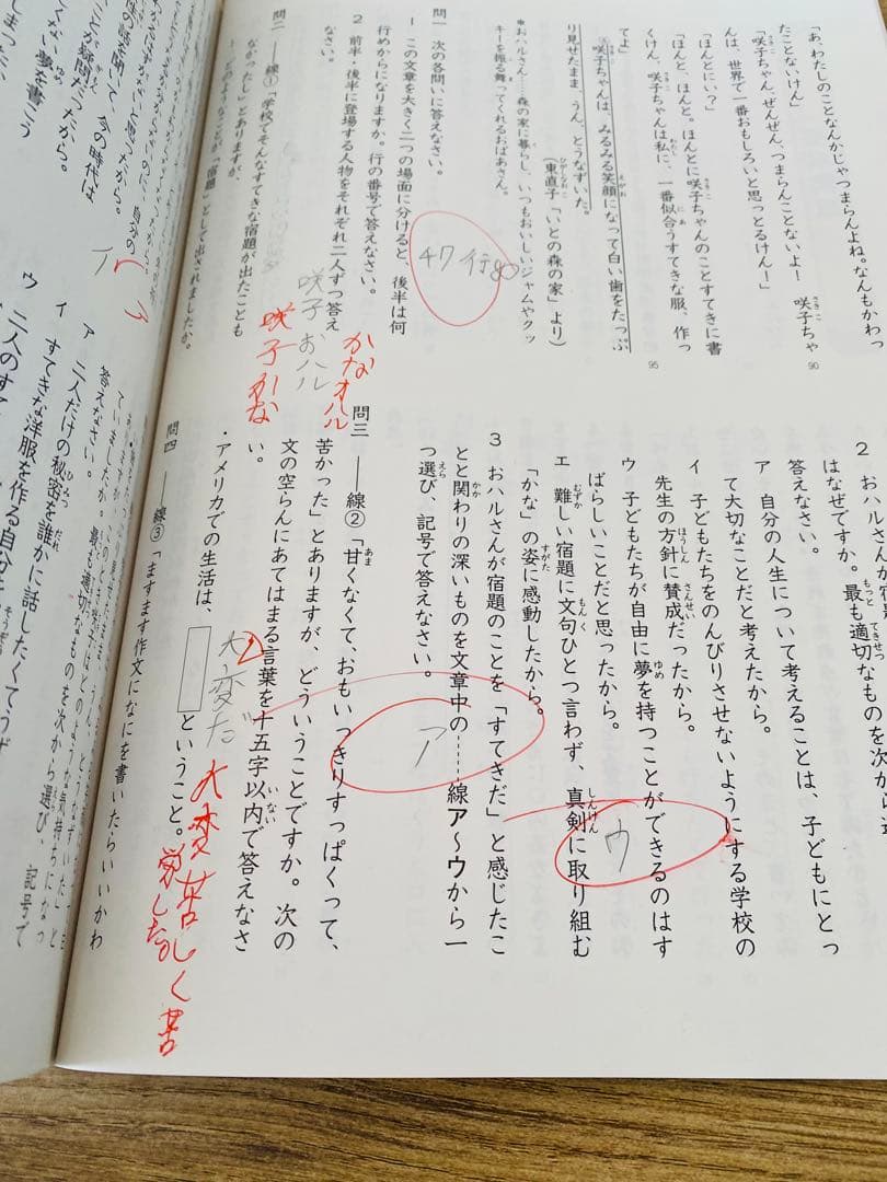 001 四谷大塚　予習シリーズ　４年上　2025年購入　まとめ売り