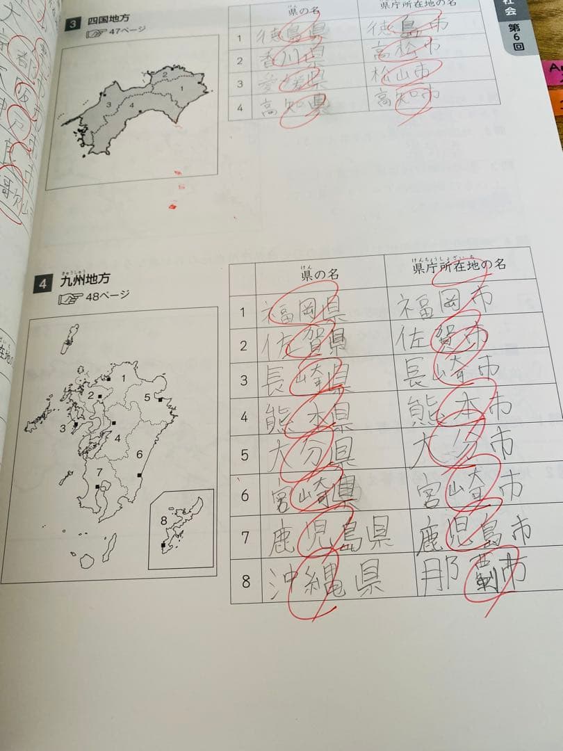 001 四谷大塚　予習シリーズ　４年上　2025年購入　まとめ売り