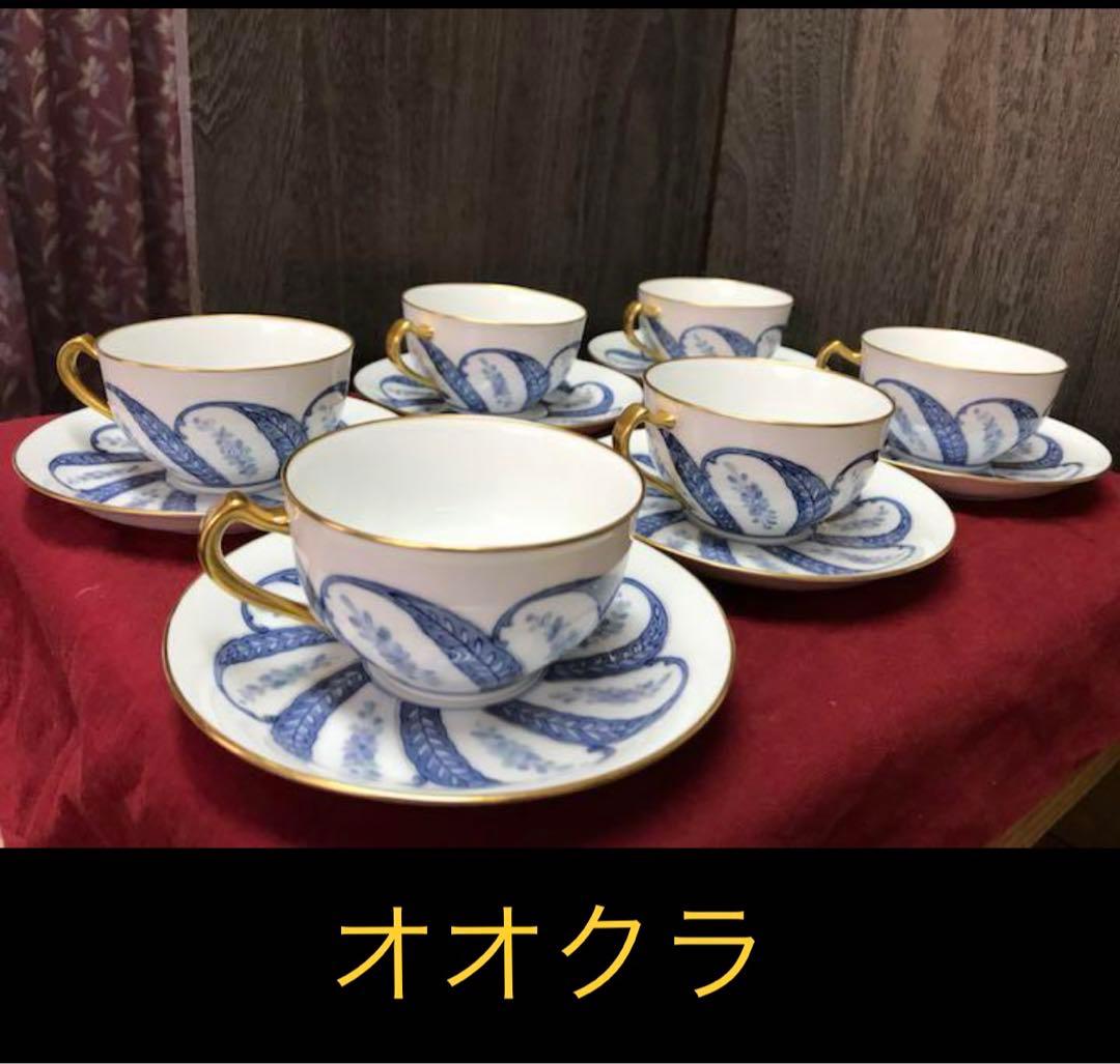 オオクラトウエン 大倉陶園 呉須更紗ティーカップ　極美品　六脚セット