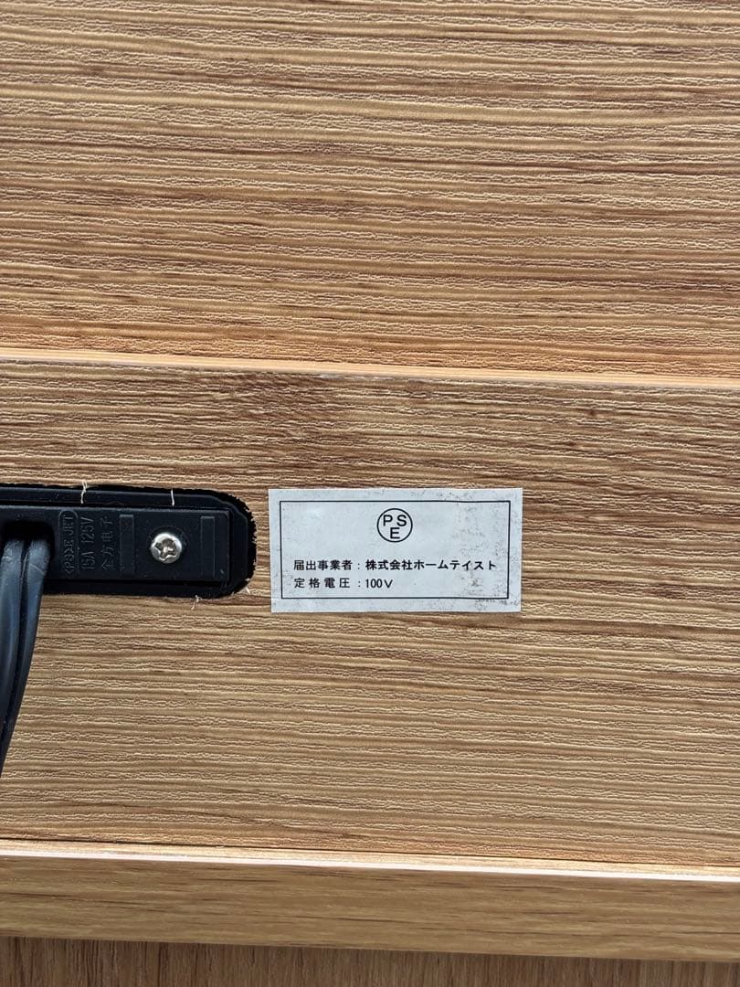 ホームテイスト ヴィンテージレンジ台 GREACK グリック シャビーオーク