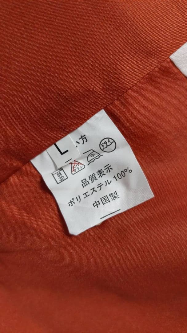 NA460洗える子供着物  とても綺麗  着丈106センチ  裄丈67センチ