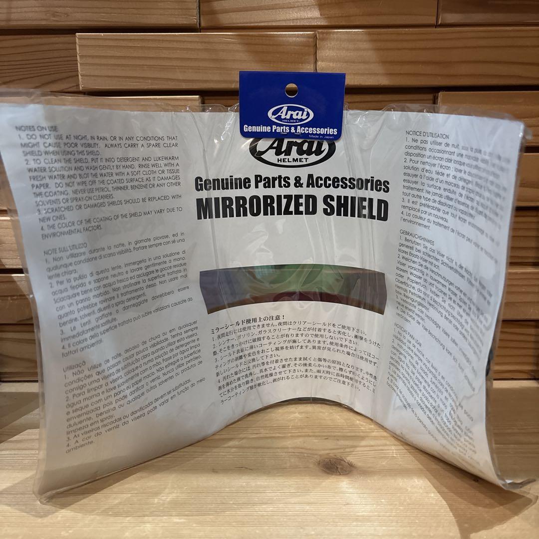 24.Arai スーパーアドシス ZRシールド セミスモーク ミラーグリーン