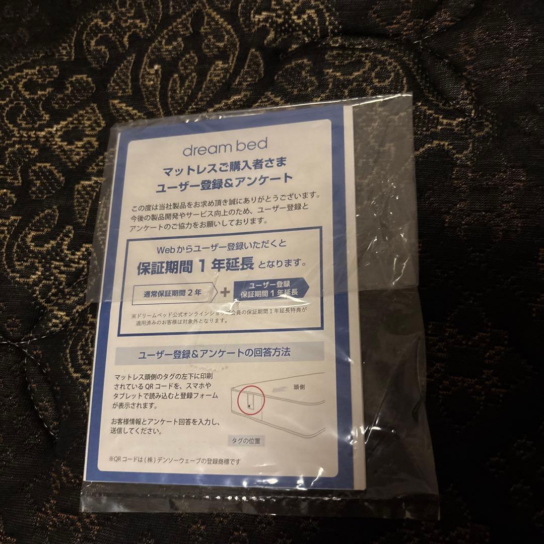 serta マットレス　新品同様✨