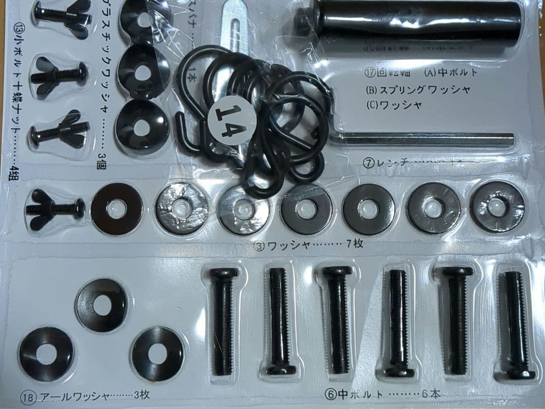 回転ハンガーラック DH-9000 　冨士木工