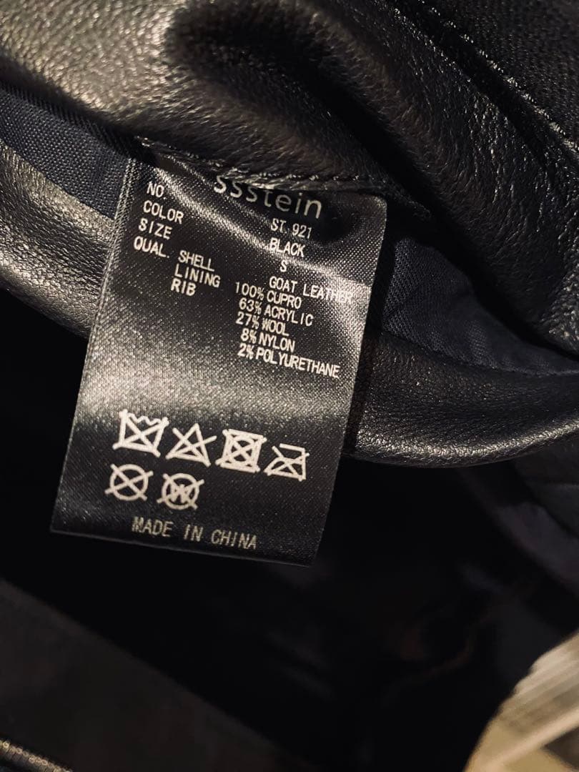 1/24迄値下ssstein 24AW LEATHER ZIP JACKET S